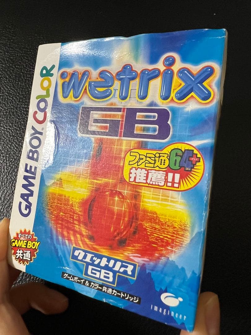 ウェットリス　wetrix GB ゲームボーイ