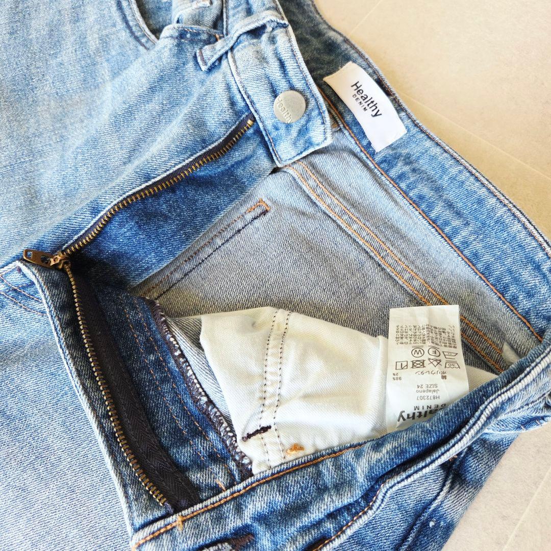【即完売品】ヘルシーデニム Jalapeno ボリュームストレートデニム 24