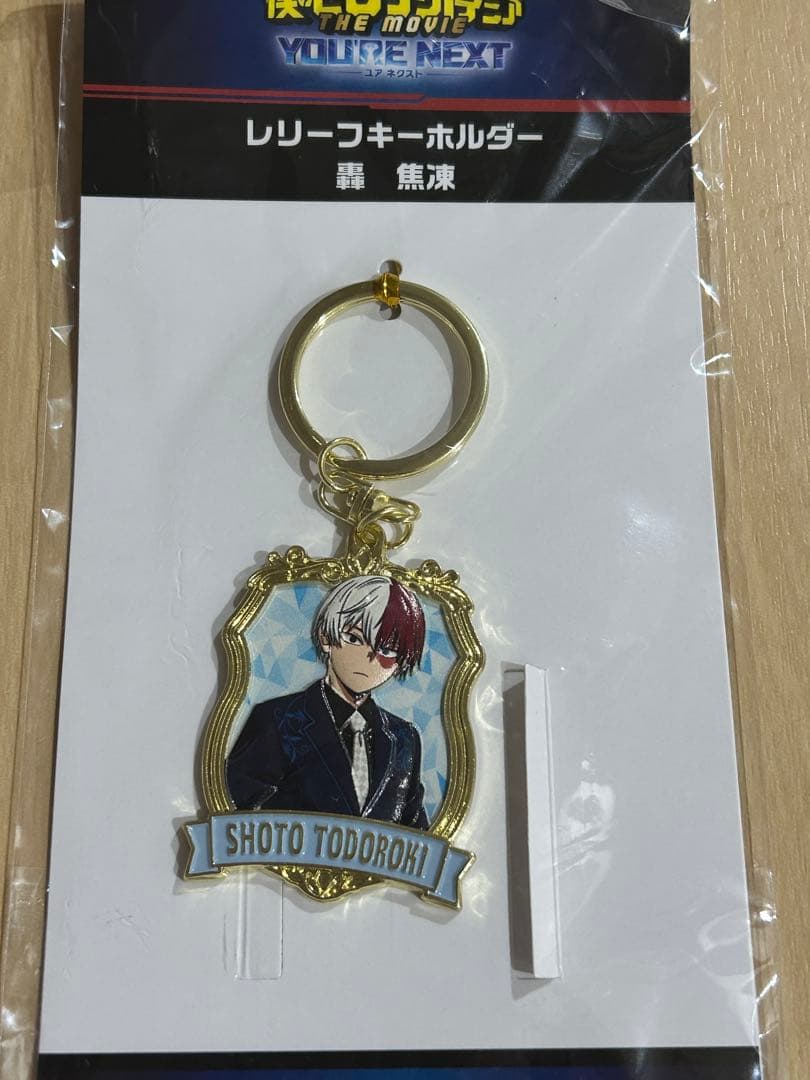僕のヒーローアカデミア 全巻セット + キーホルダー(防水カバー付き)