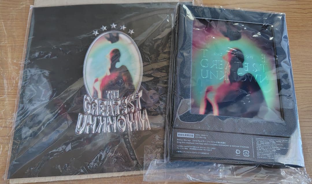 King Gnu THE GREATEST UNKNOWN　アルバム　初回限定盤
