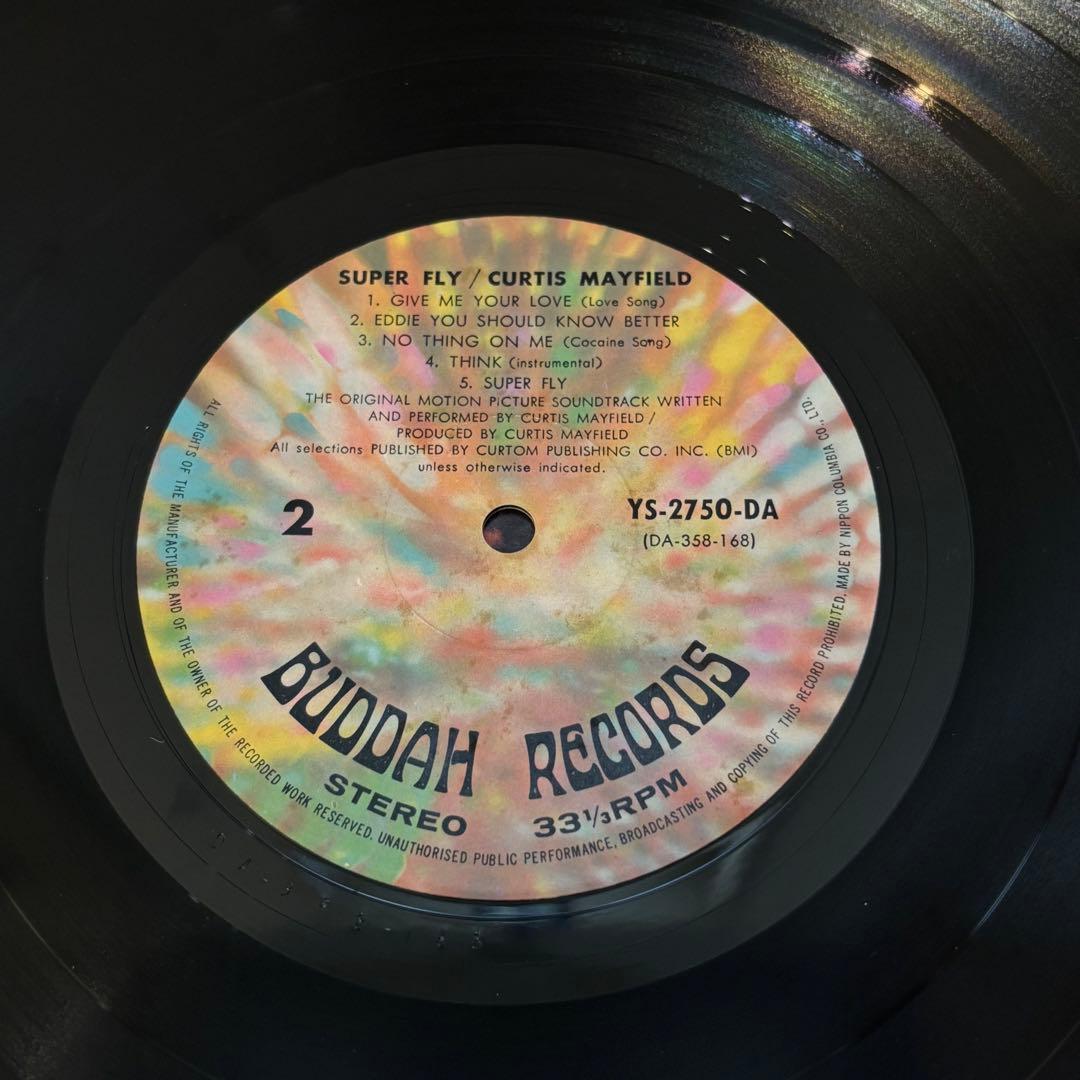 レコードCurtis Mayfield Superfly ソウル レアグルーヴ