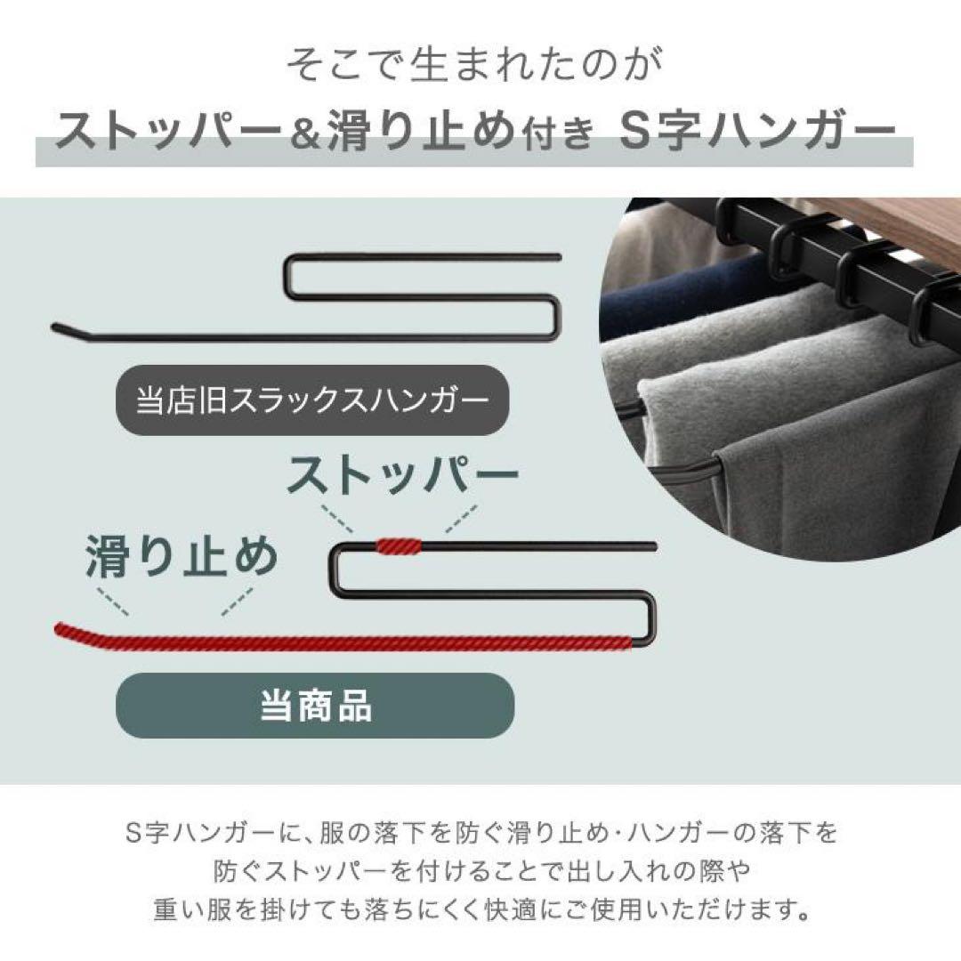 【新品・未使用】タンスのゲン　天板付き スラックスハンガー 15本掛け
