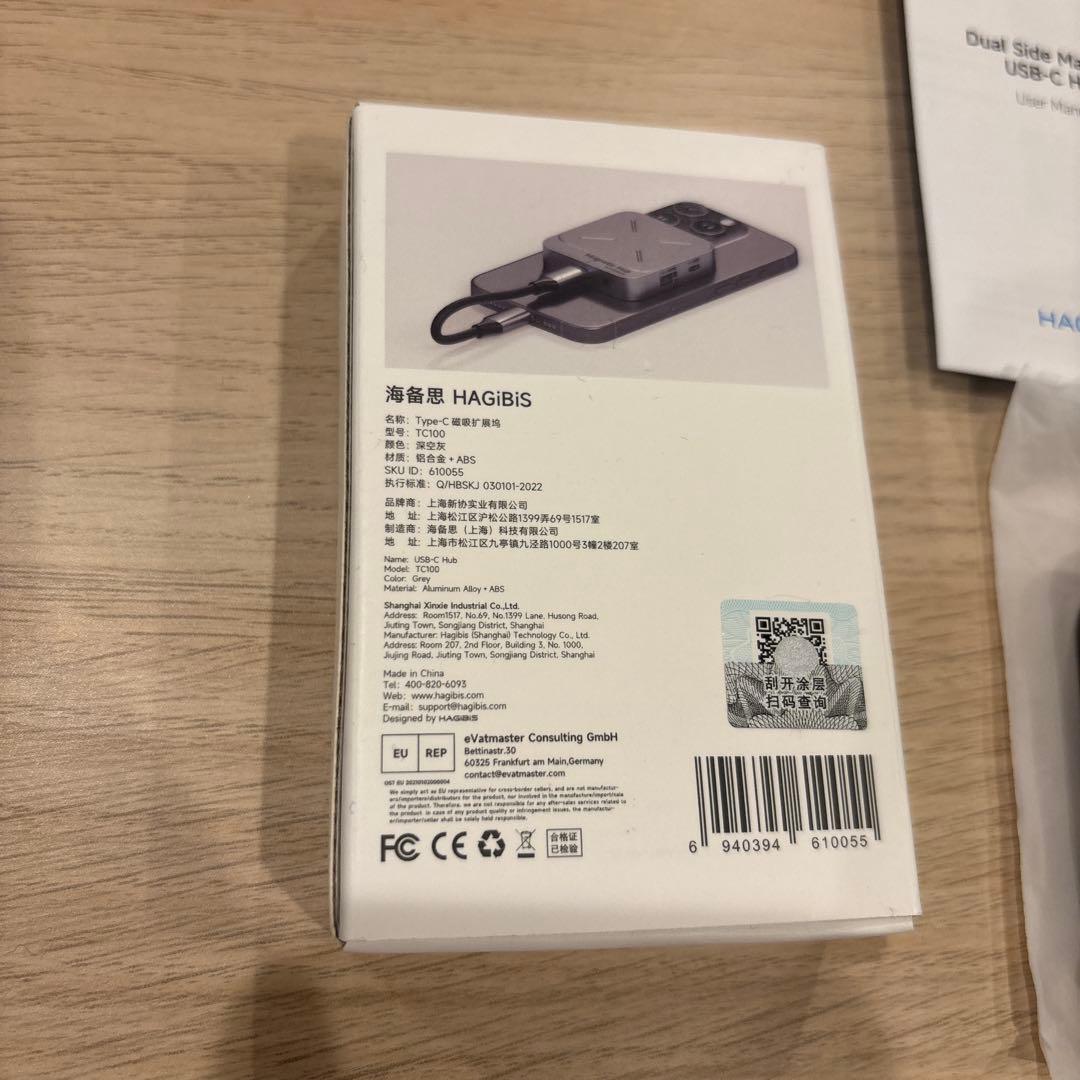 Hagibis 磁気USB Cハブ Magsafe付き