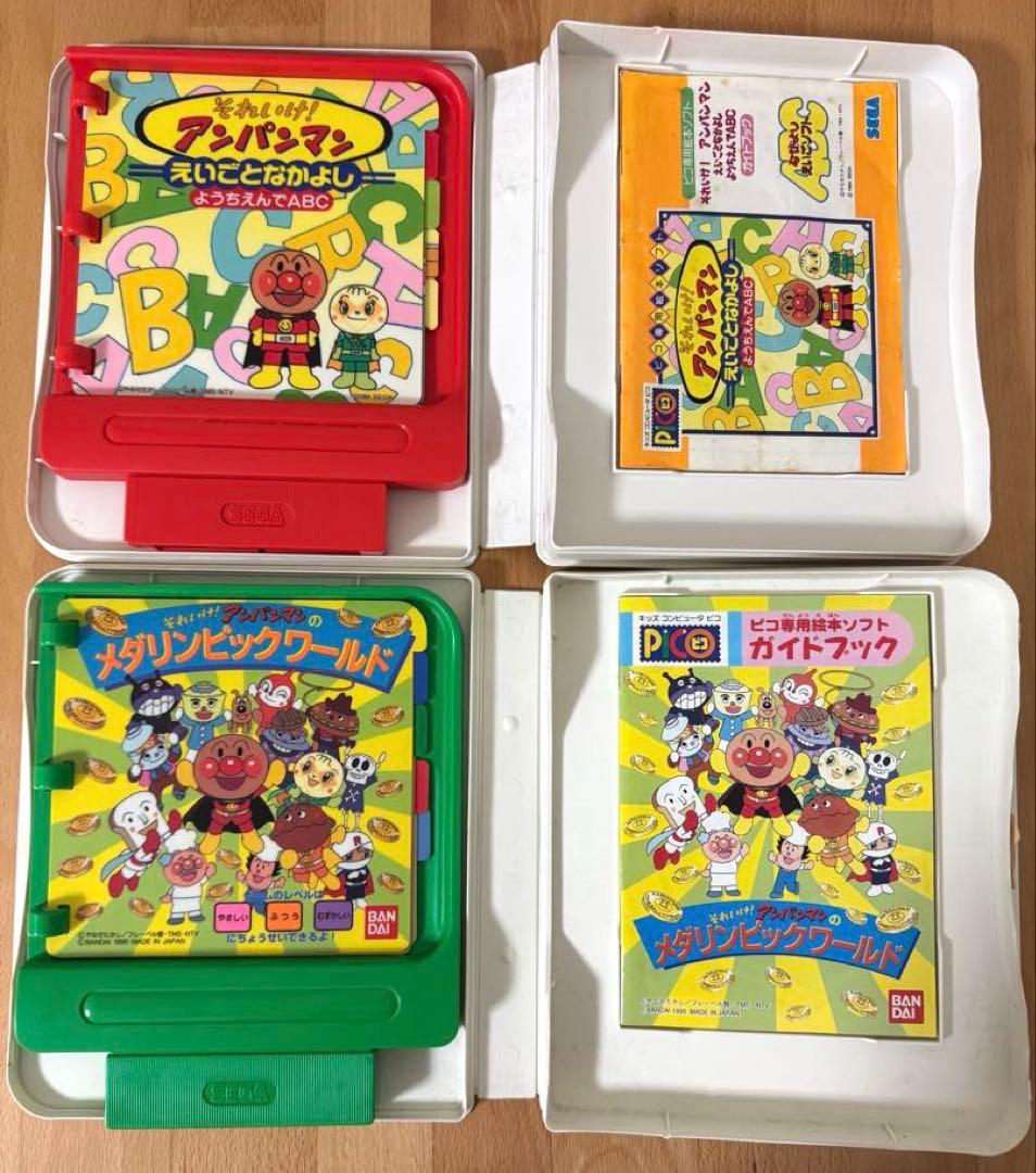 キッズコンピュータピコ　専用ソフト　19本　本体説明書付き