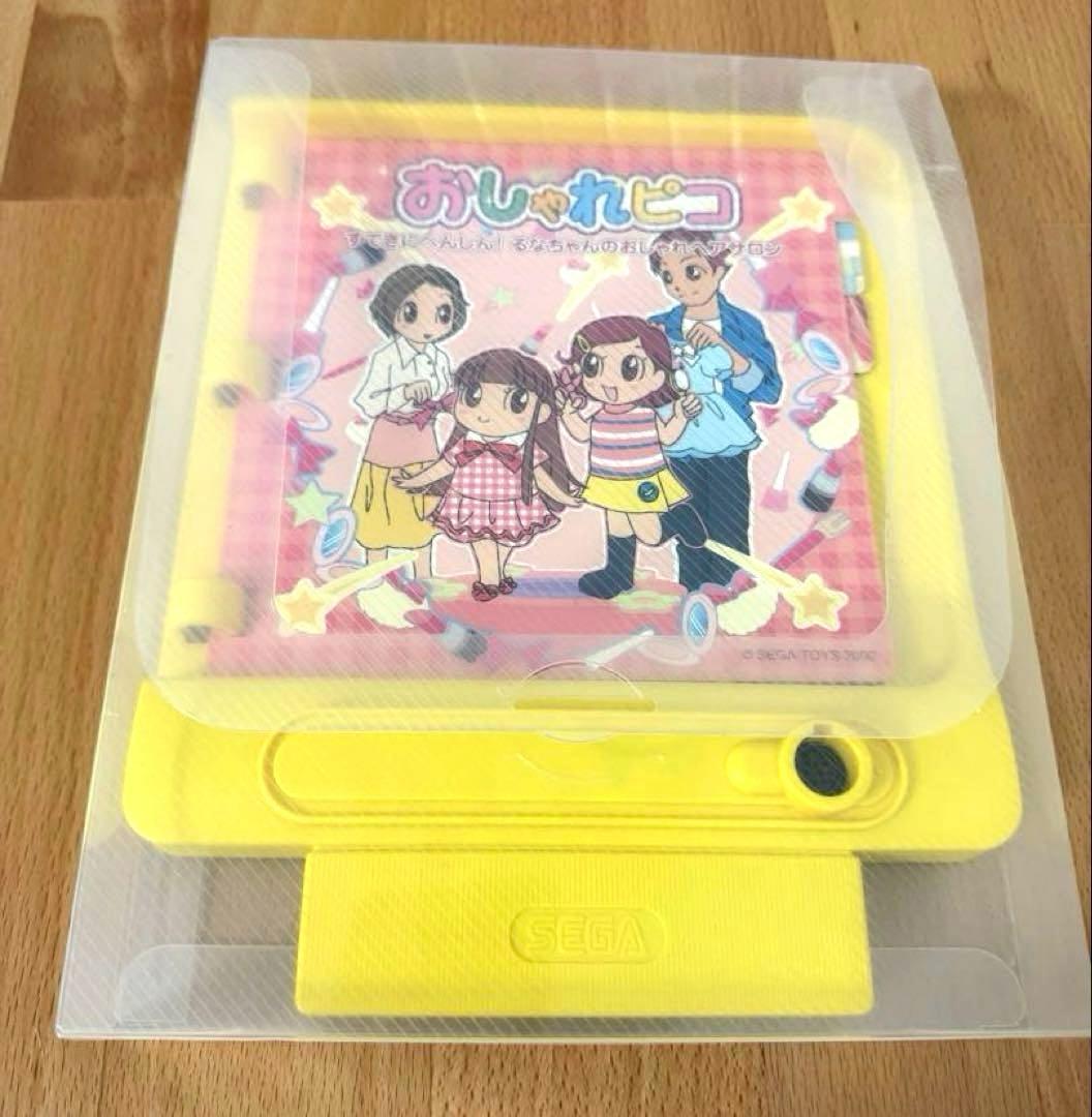キッズコンピュータピコ　専用ソフト　19本　本体説明書付き
