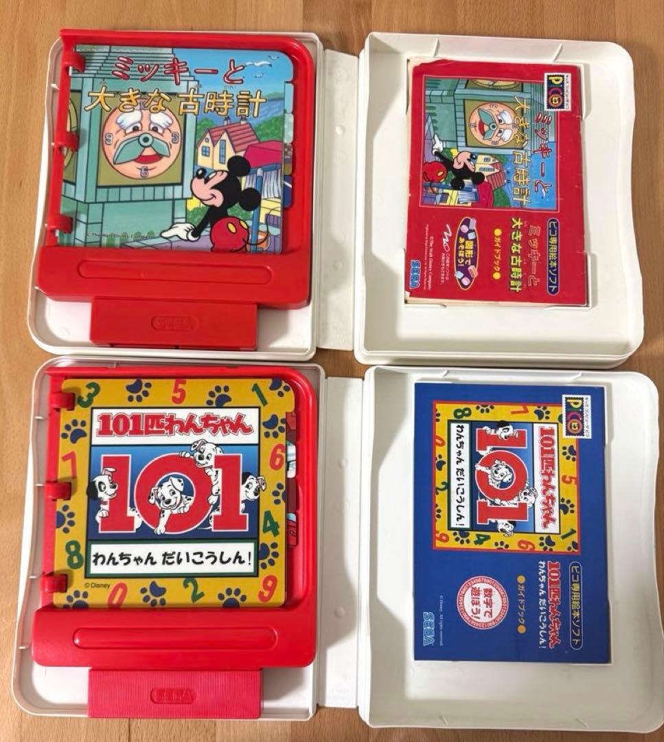 キッズコンピュータピコ　専用ソフト　19本　本体説明書付き