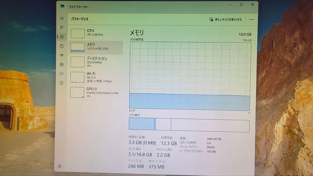 DDR4 8GBx2枚 16GB pc4-2400 動作確認済み ①