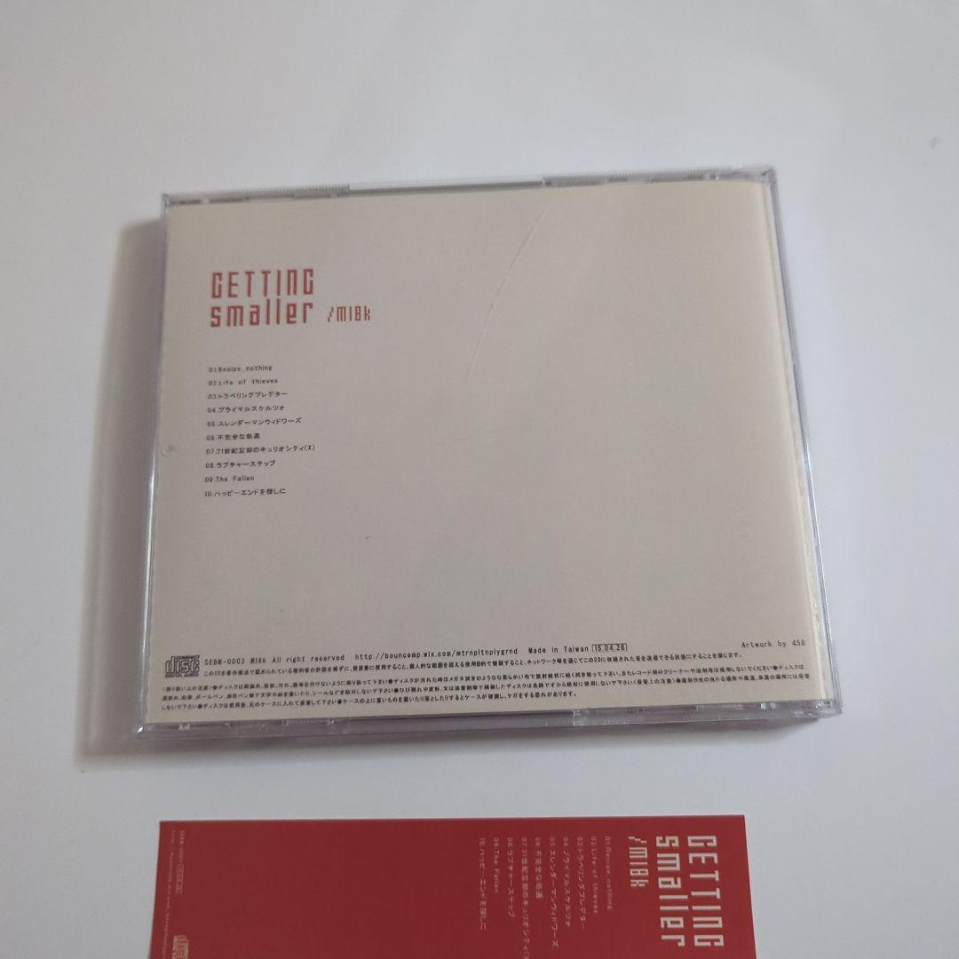 アニメ GETTING smaller MI8k YUUKI MIYAKE