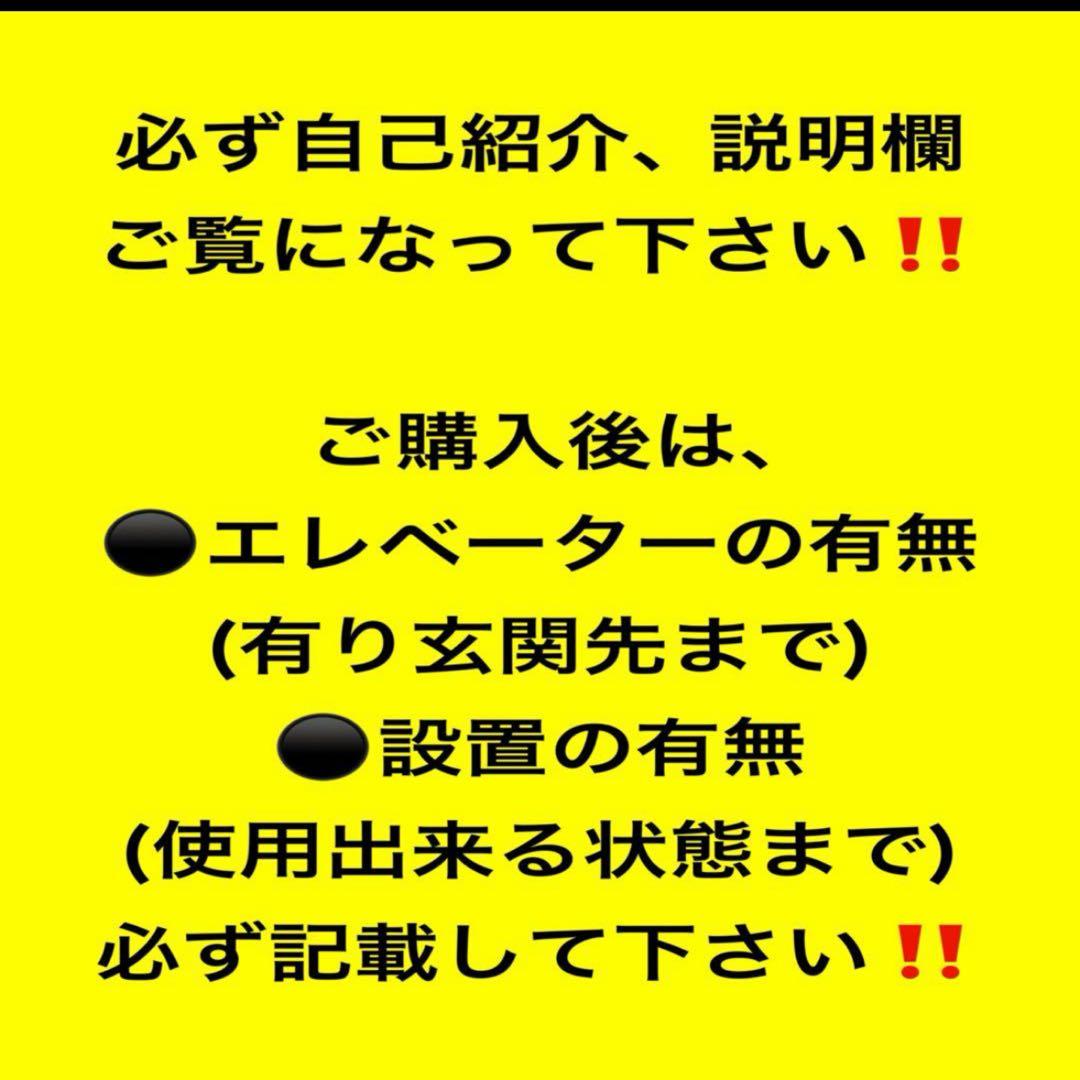 S*i様 大阪市送料無料‼️洗濯機 2021年製 アイリスオーヤマ 6kg クリ