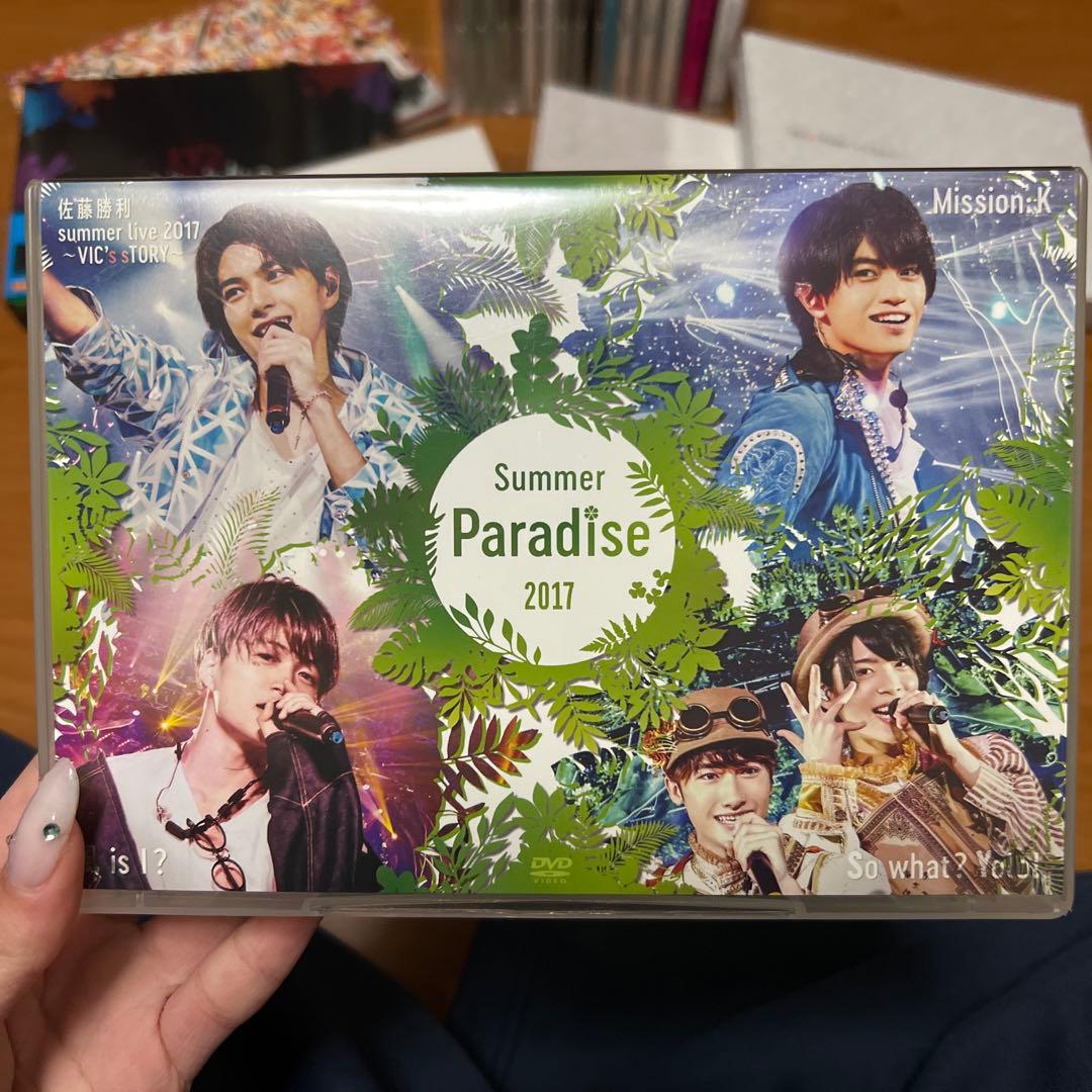 Sexy Zone CD DVD まとめ売り