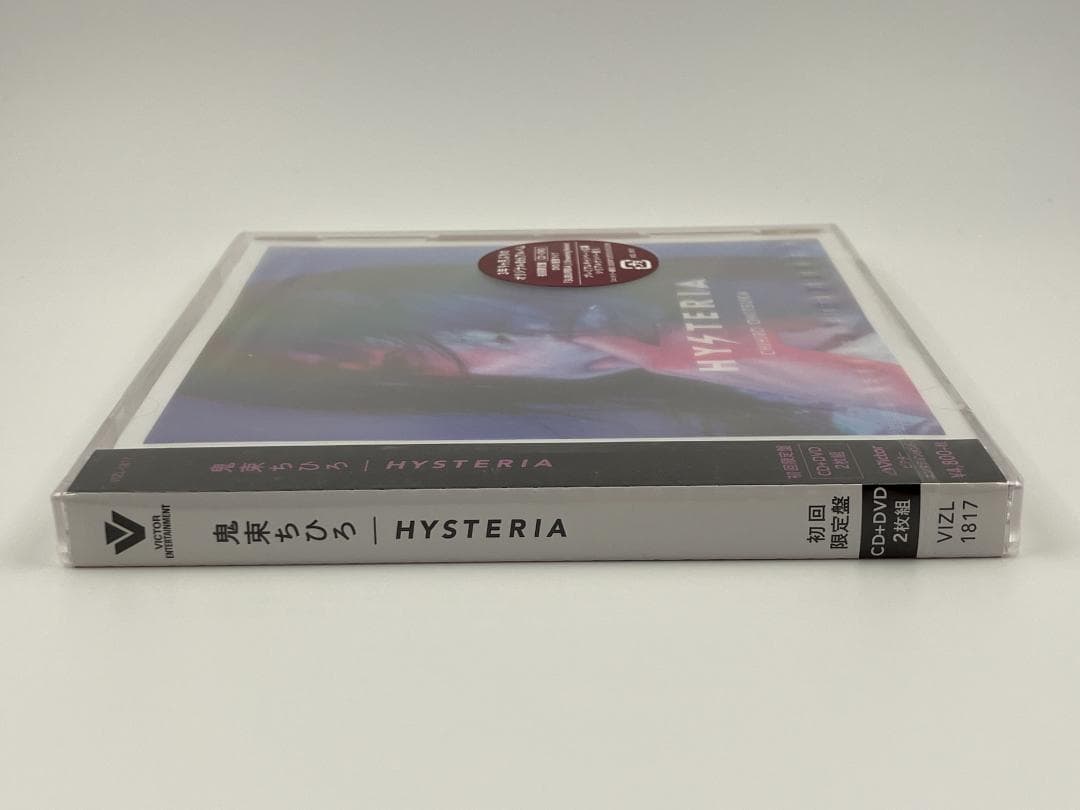 新品未開封 鬼束ちひろ HYSTERIA 初回限定盤 CD＋DVD 2020年