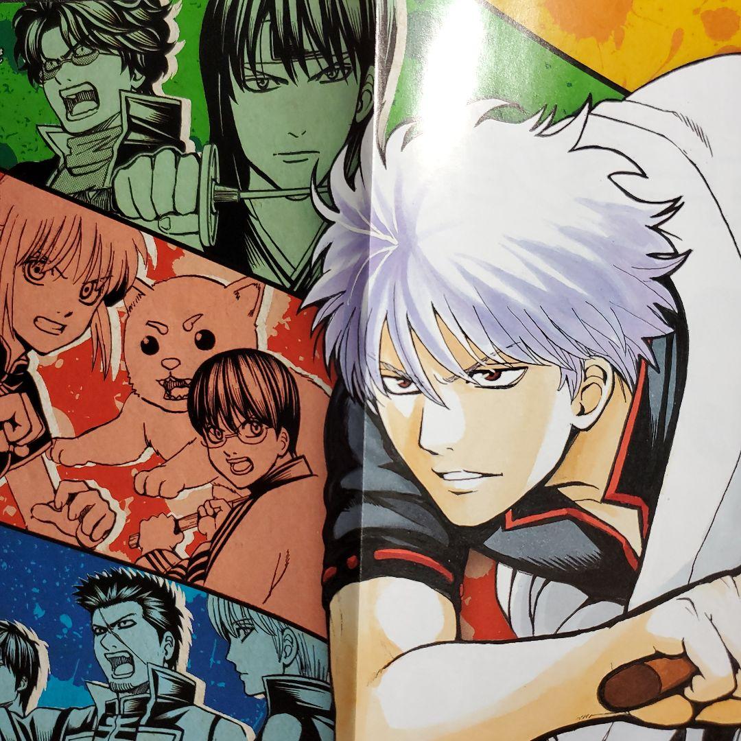 週刊少年ジャンプ　銀魂　折り込みポスター　１枚　橋本環奈　小栗旬　菅田将暉