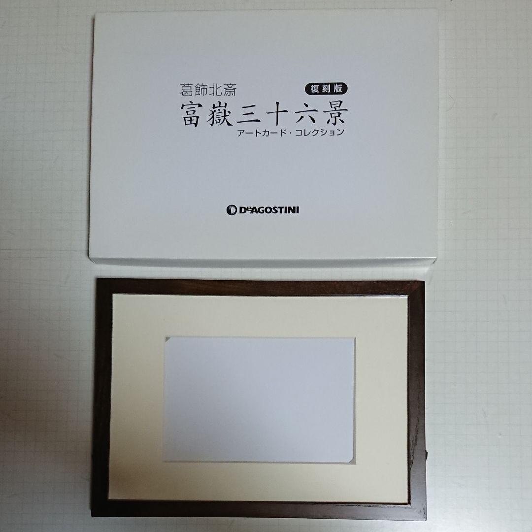 週刊アーティストジャパン
