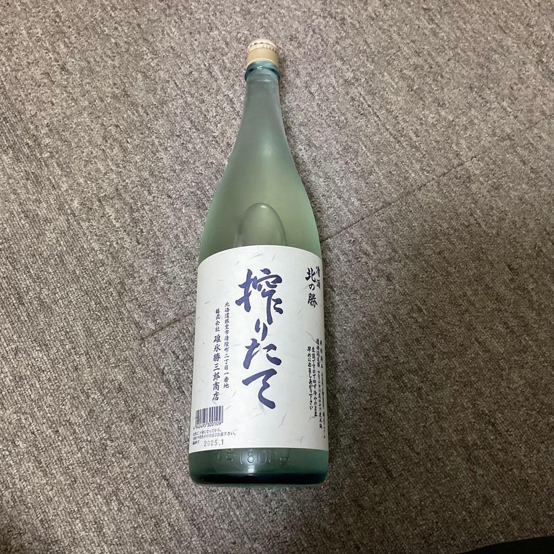 北の勝　搾りたて　1,800ml