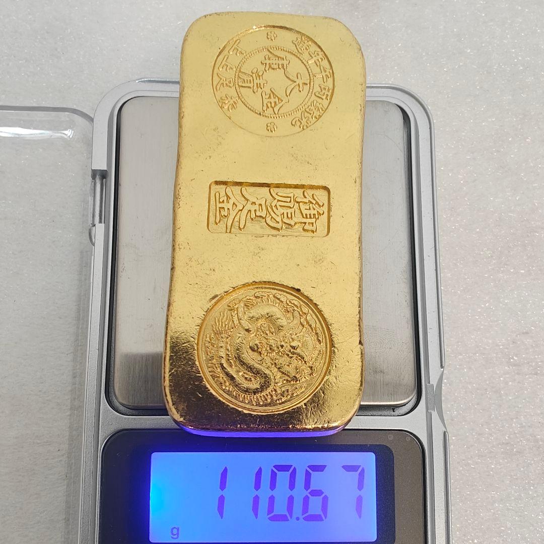 金塊　古銭　古代中國　硬貨 古金 大清 地金 金錠　漢字刻印 龍 辰　上上足赤