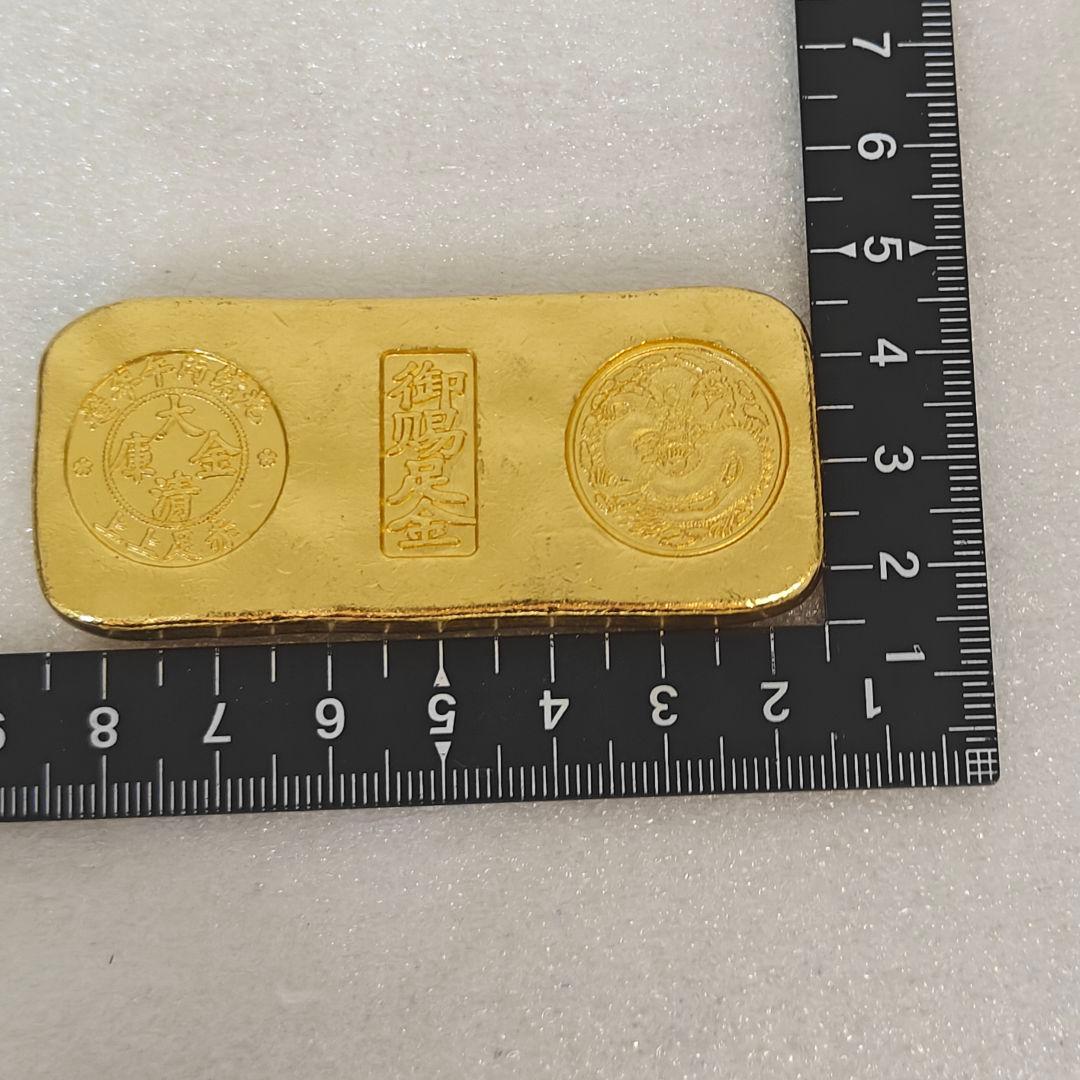 金塊　古銭　古代中國　硬貨 古金 大清 地金 金錠　漢字刻印 龍 辰　上上足赤