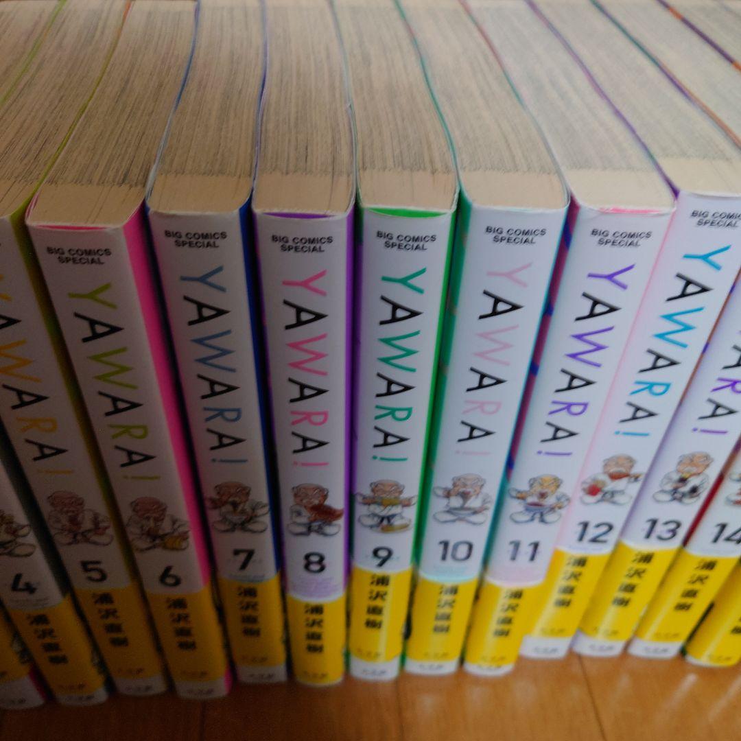 YAWARA! 完全版 全20巻＋JIGORO 浦沢直樹 帯付き