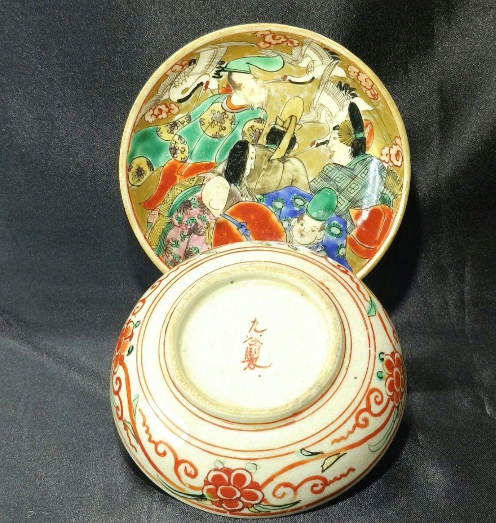 古九谷焼 色絵金彩小皿 人物紋 手描き 明治骨董 コレクター放出美品 旧家蔵出