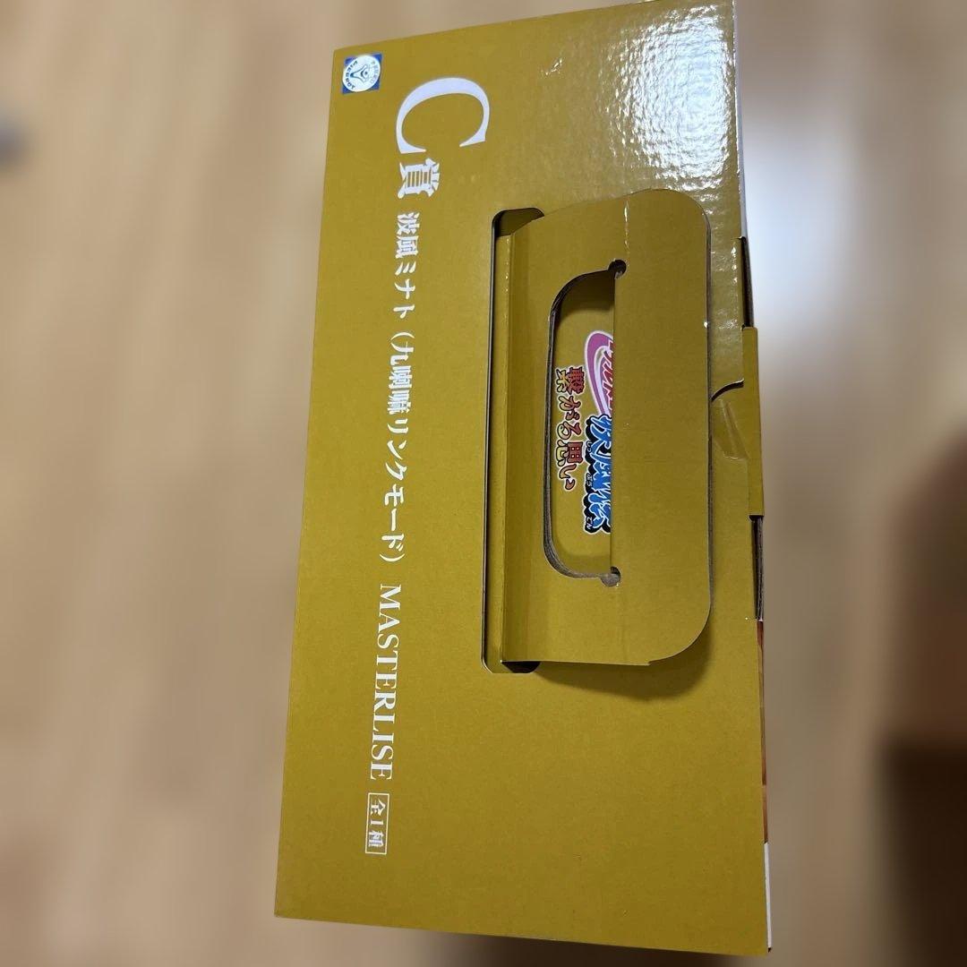 NARUTO MASTERLISE フィギュア C賞 D賞セット