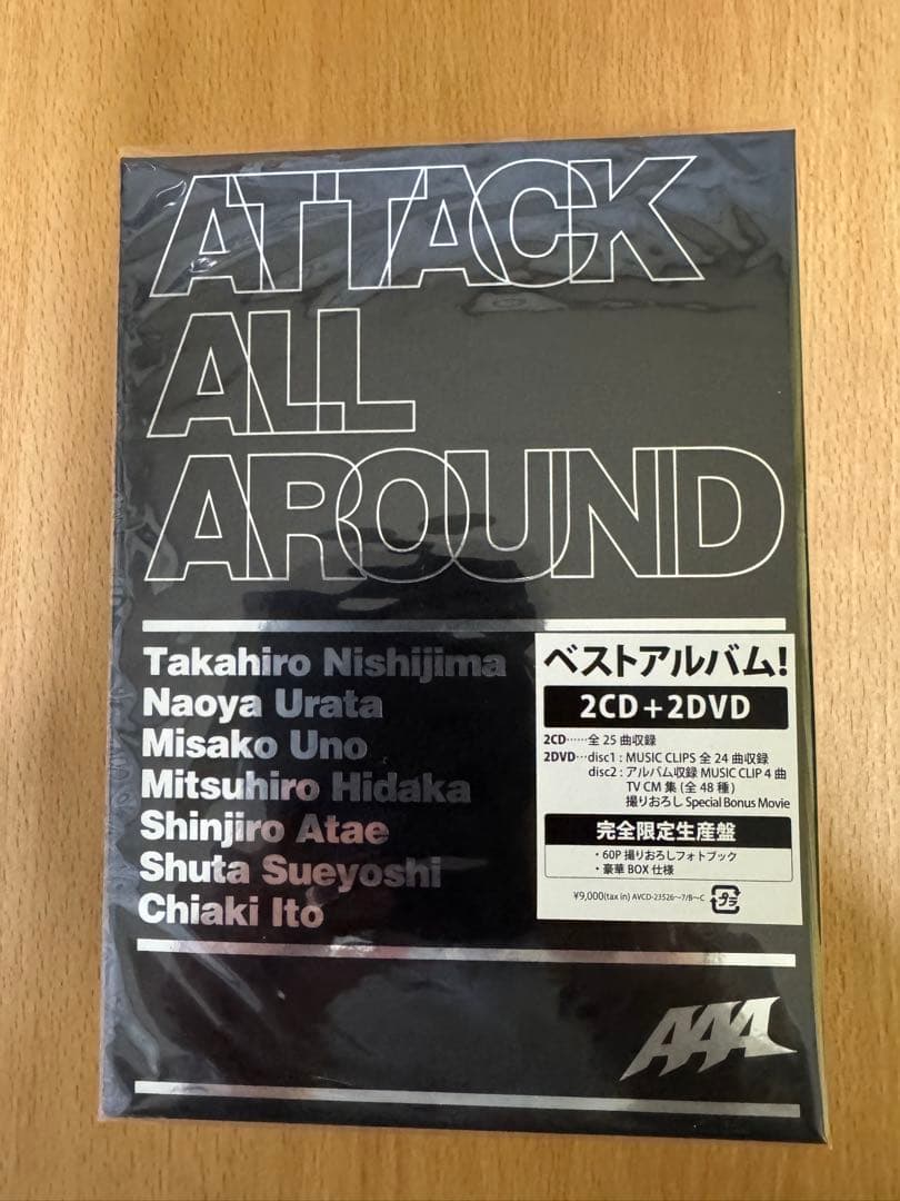 【未開封】AAA アルバム 4作まとめ売り