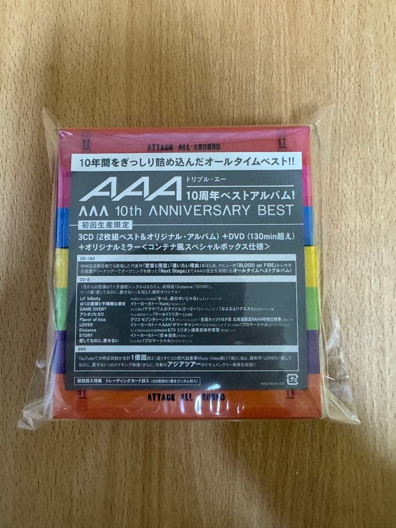 【未開封】AAA アルバム 4作まとめ売り
