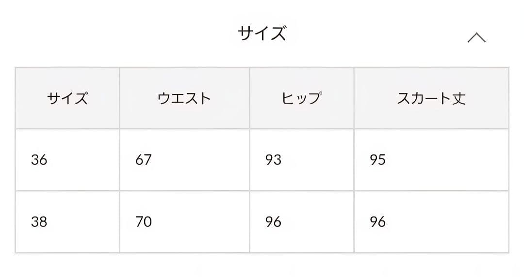 SUI【THE PAUSE】フロントスリットナロースカート　ウィムガゼット