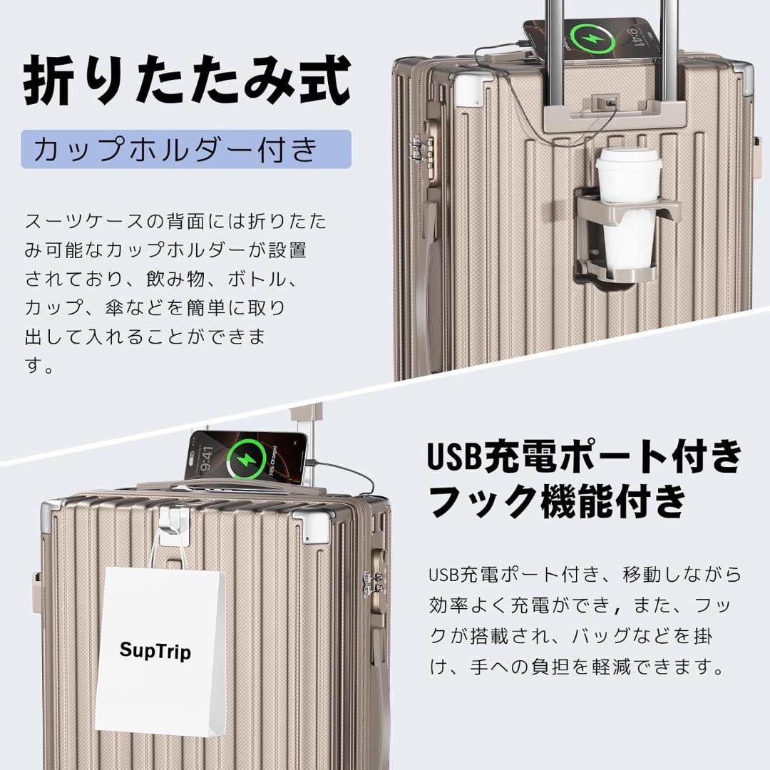 機内持ち込み キャリーケース USB 軽量 静音 スーツケース S 機内持込可