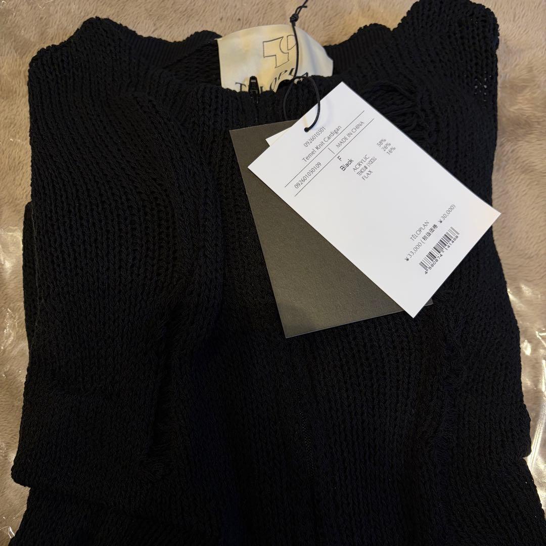 美品TELOPLAN (テーロプラン) /Temel Knit Cardigan