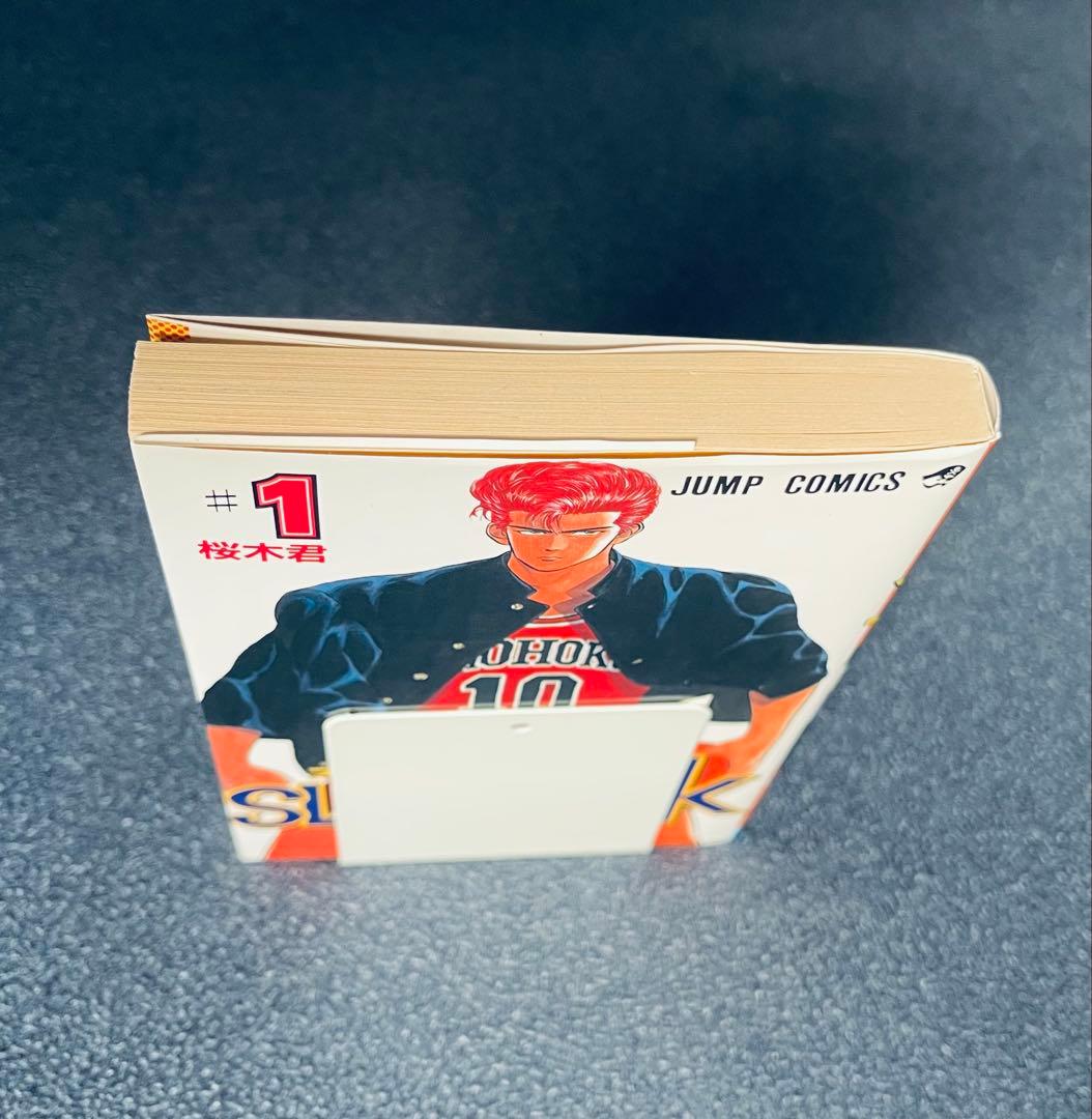 【レア美品】 スラムダンク 第1巻 ★ 初版本 SLAM DUNK