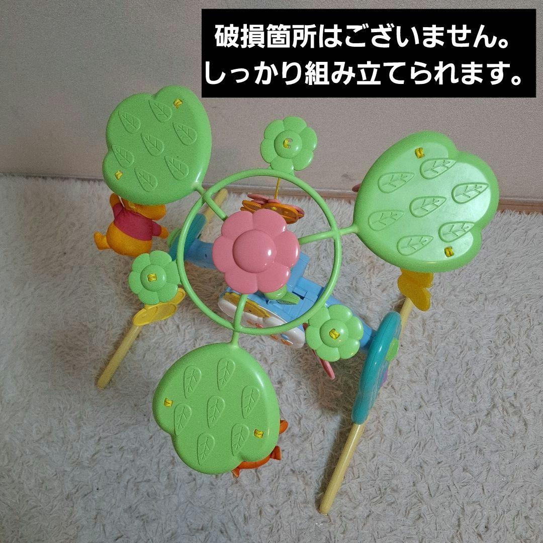 【極美品】くまのプーさん えらべる回転6wayジムに変身メリー 電池セット