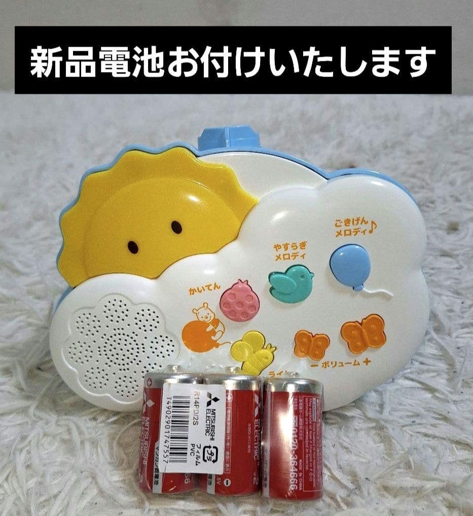 【極美品】くまのプーさん えらべる回転6wayジムに変身メリー 電池セット