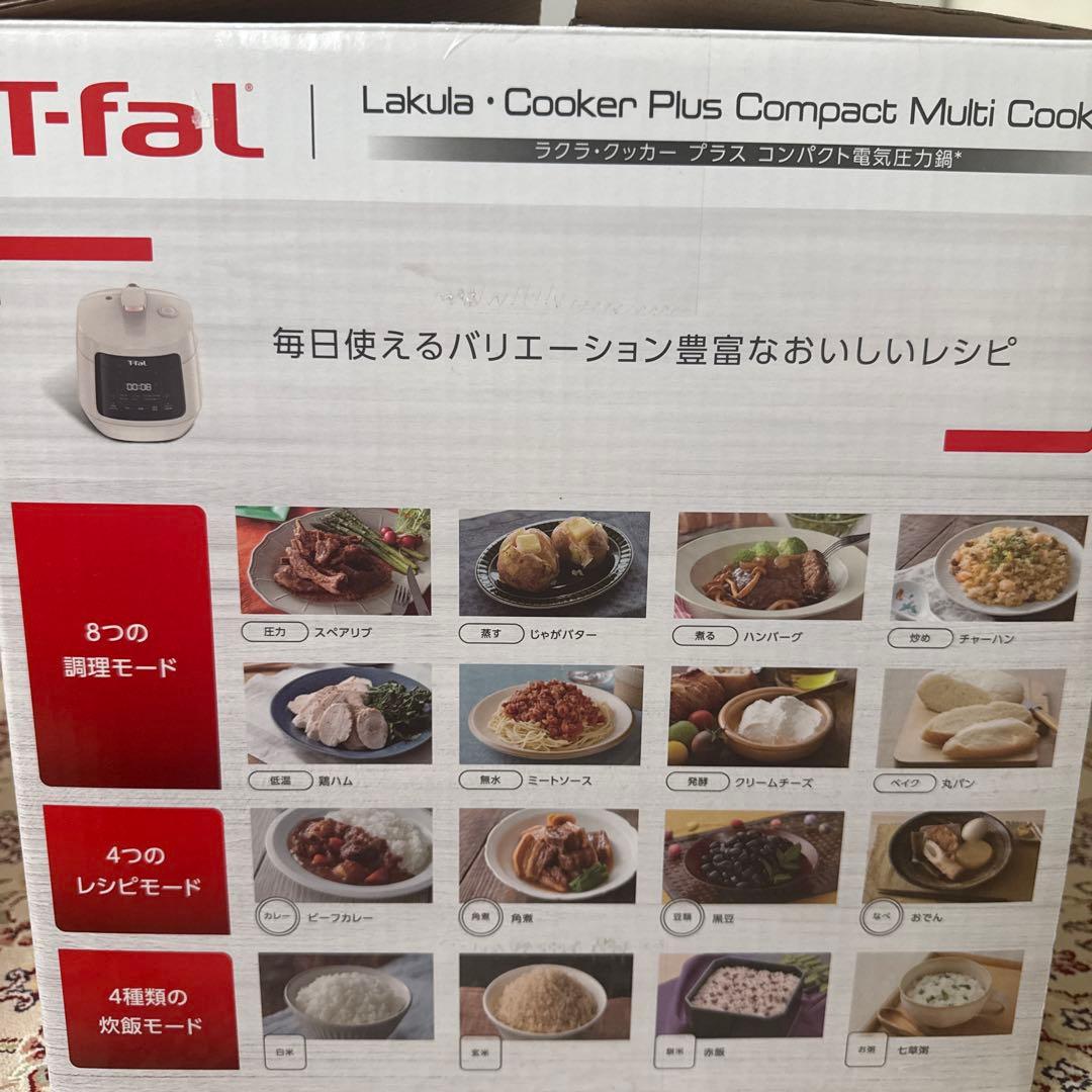 キッチン家電 Lakula Cooker Plus Compact Multi Cooker