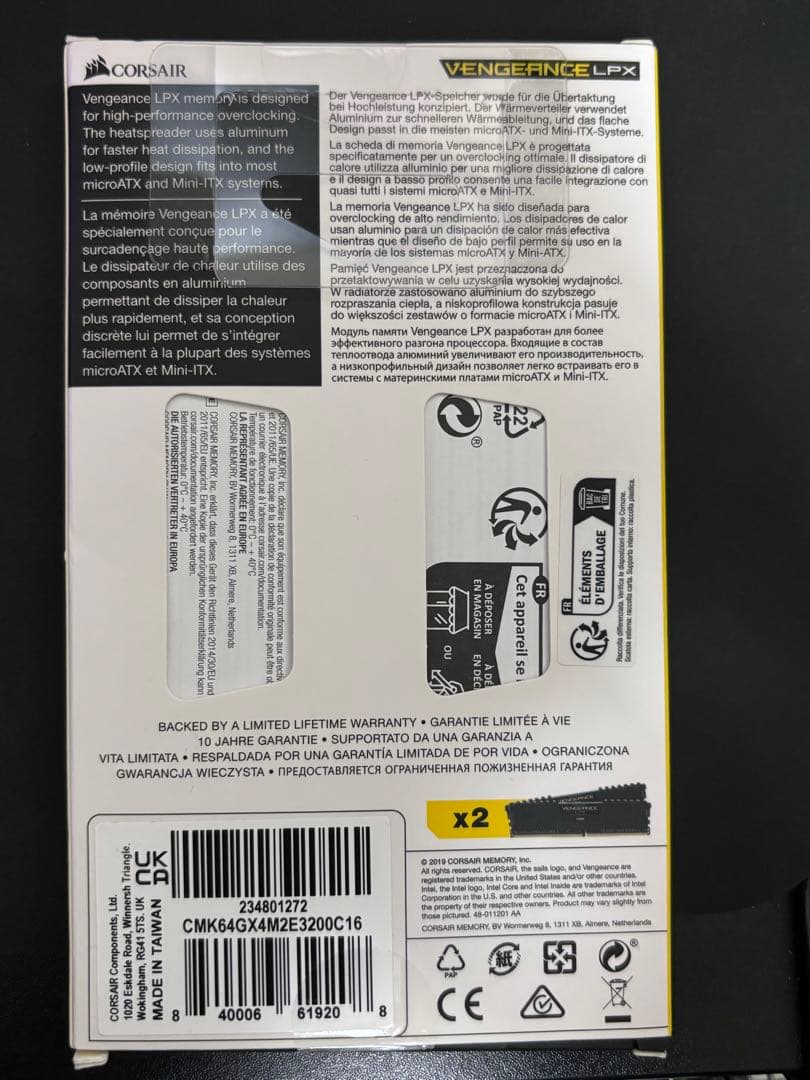 【動作確認済】CORSAIR DDR4 64GB(32GB×2) 3200MHz