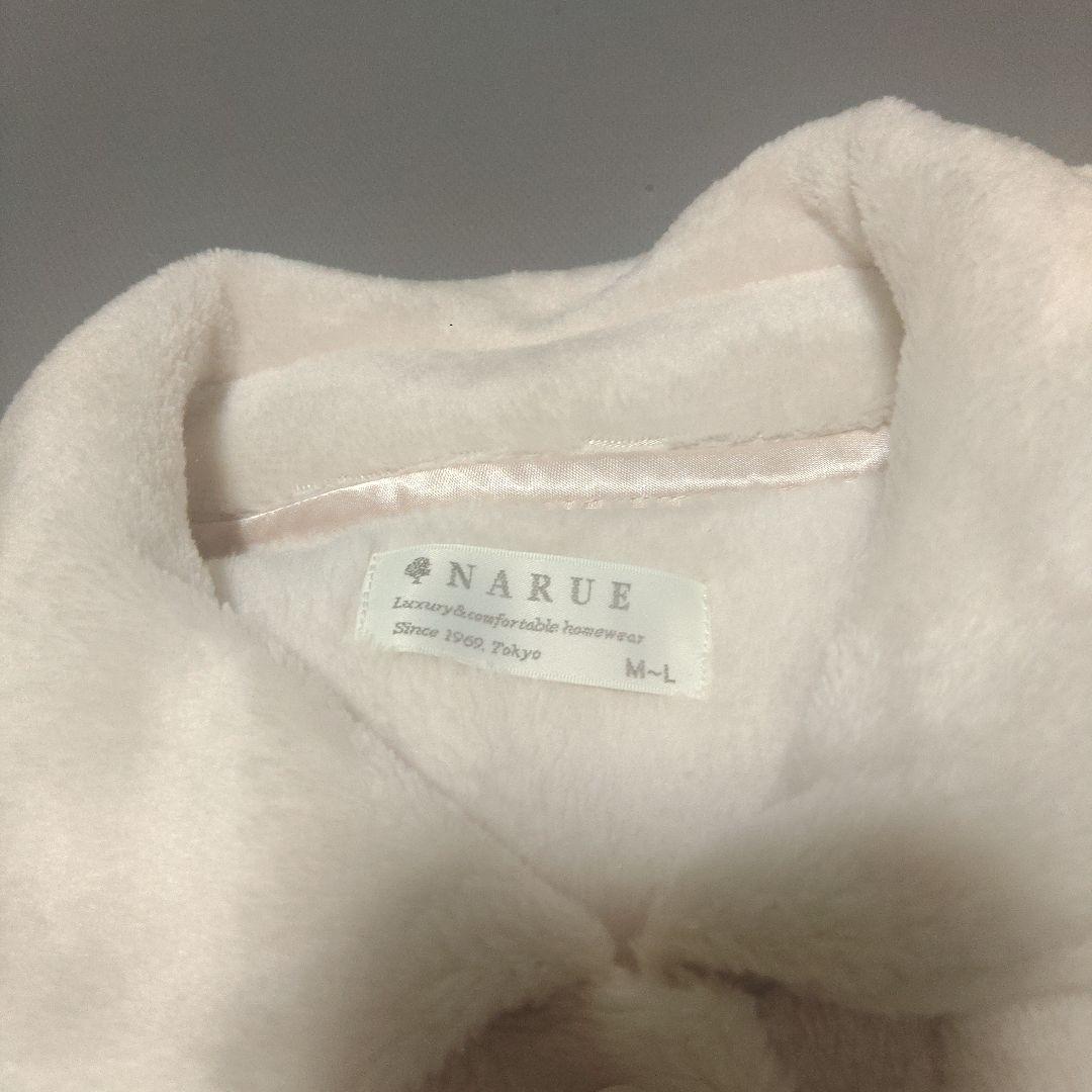 新品未使用　ナルエー　パジャマ　三点セット