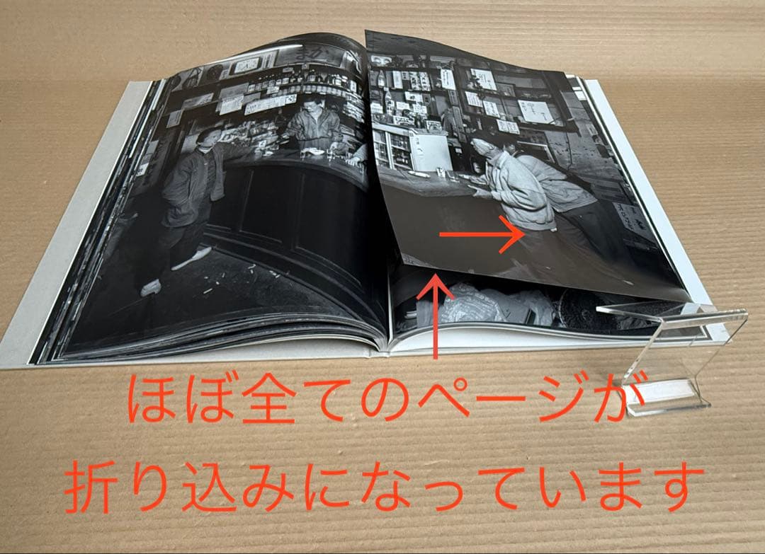 限定700部 ◉ 池本喜巳「On Display」定価8800円◉圧巻の大型本