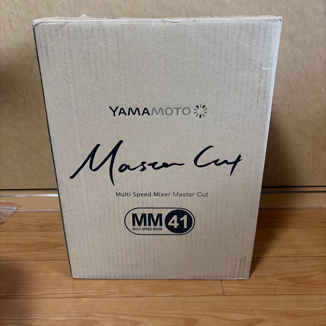 YAMAMOTO マルチスピードミキサー YE-MM41W