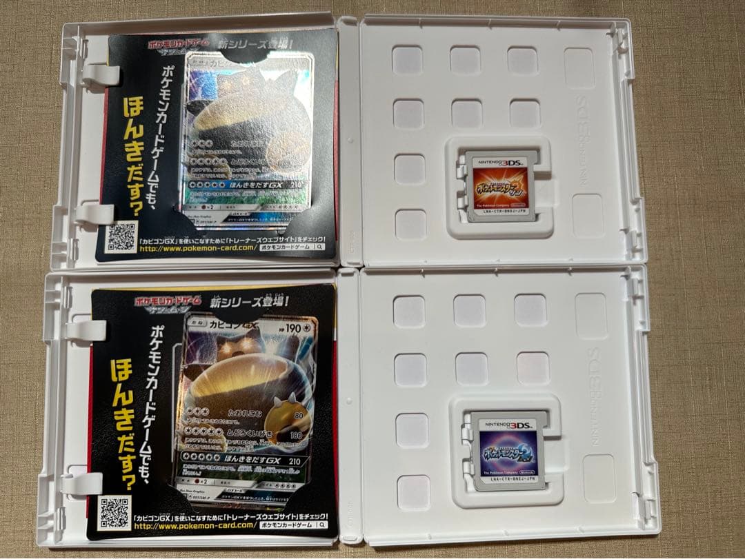 お値下げ可能！超美品！ポケットモンスター サン・ムーン ダブルパック