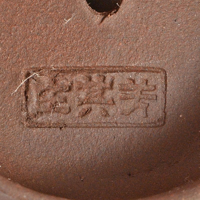 中国　紫砂　朱泥　急須　茶壷　在銘　C　R5694
