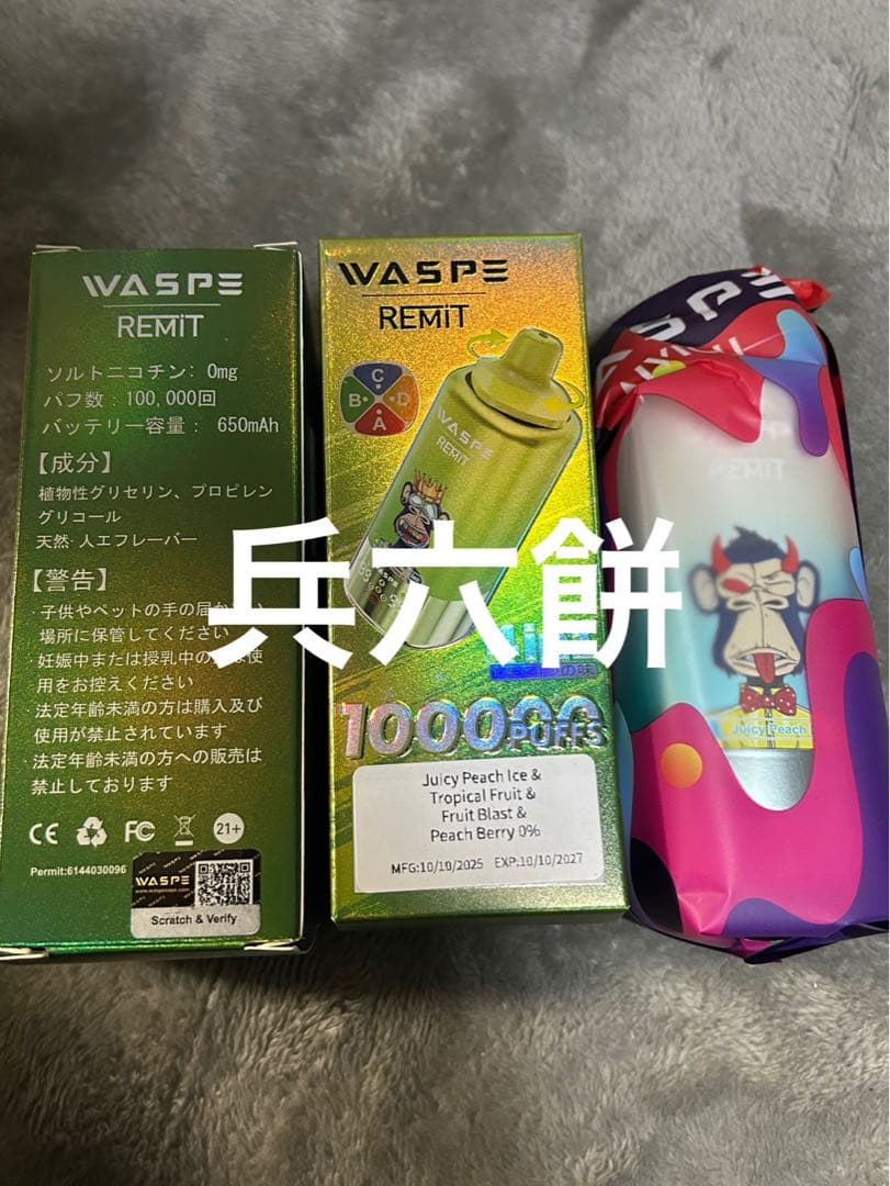 ニコ€パフ WASPE ベイプ 100000パフ ニコチン・タールフリー