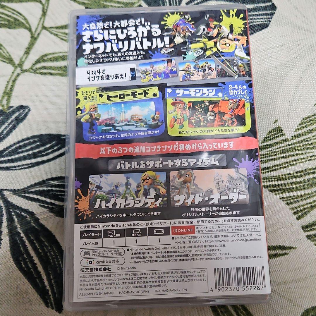 Splatoon 3 ＋ エキスパンションパス