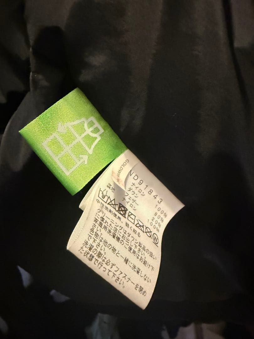 ノースフェイスヌプシベスト ブラック
