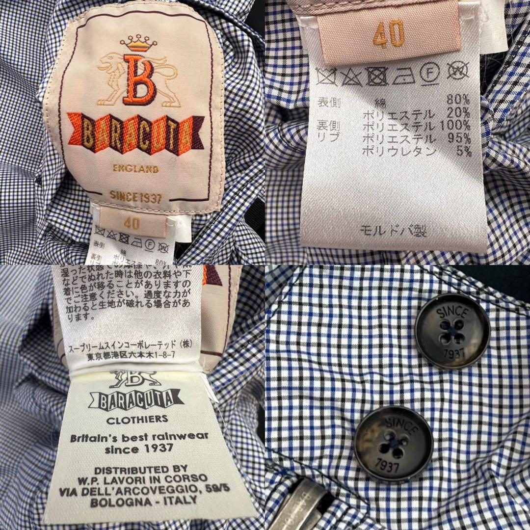 T*0様 定価約5万 美品 BARACUTA G9 ハリントンジャケット 40/