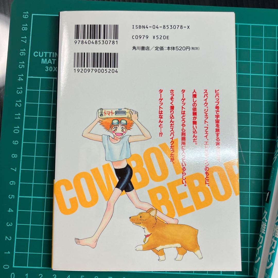 カウボーイビバップ／シューティングスタービバップ　セット