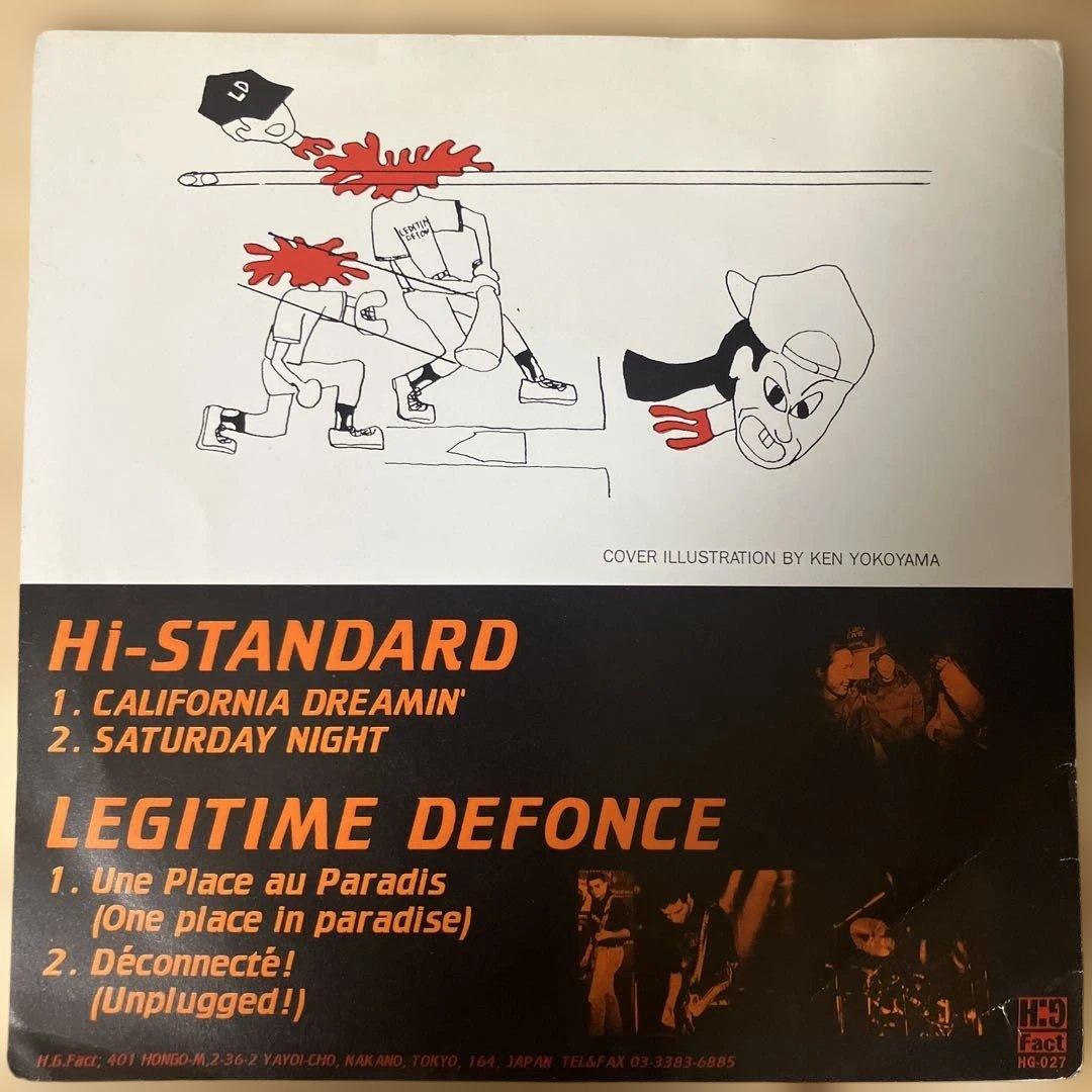 ほ*み様 Hi-Standard LEGITIME DEFONCE 超激レア盤