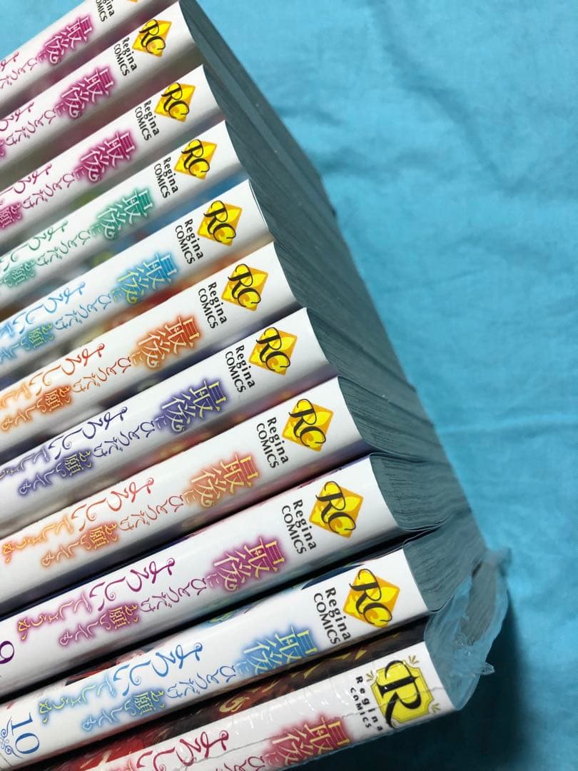 【11巻のみ未開封】最後にひとつだけお願いしてもよろしいでしょうか　１〜１１