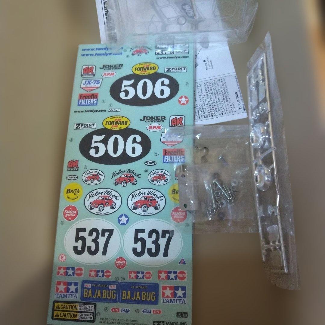 即決 未使用品 タミヤワーゲンオフローダースペアボディセットTAMIYA