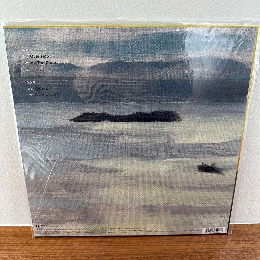 激レア!新品!Bialystocks『TIDE POOL』 甫木元空