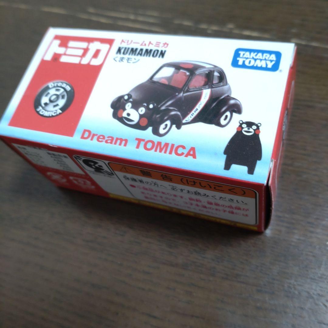 ドリームトミカ 廃盤品 (初期の頃) ８台セット (未使用)