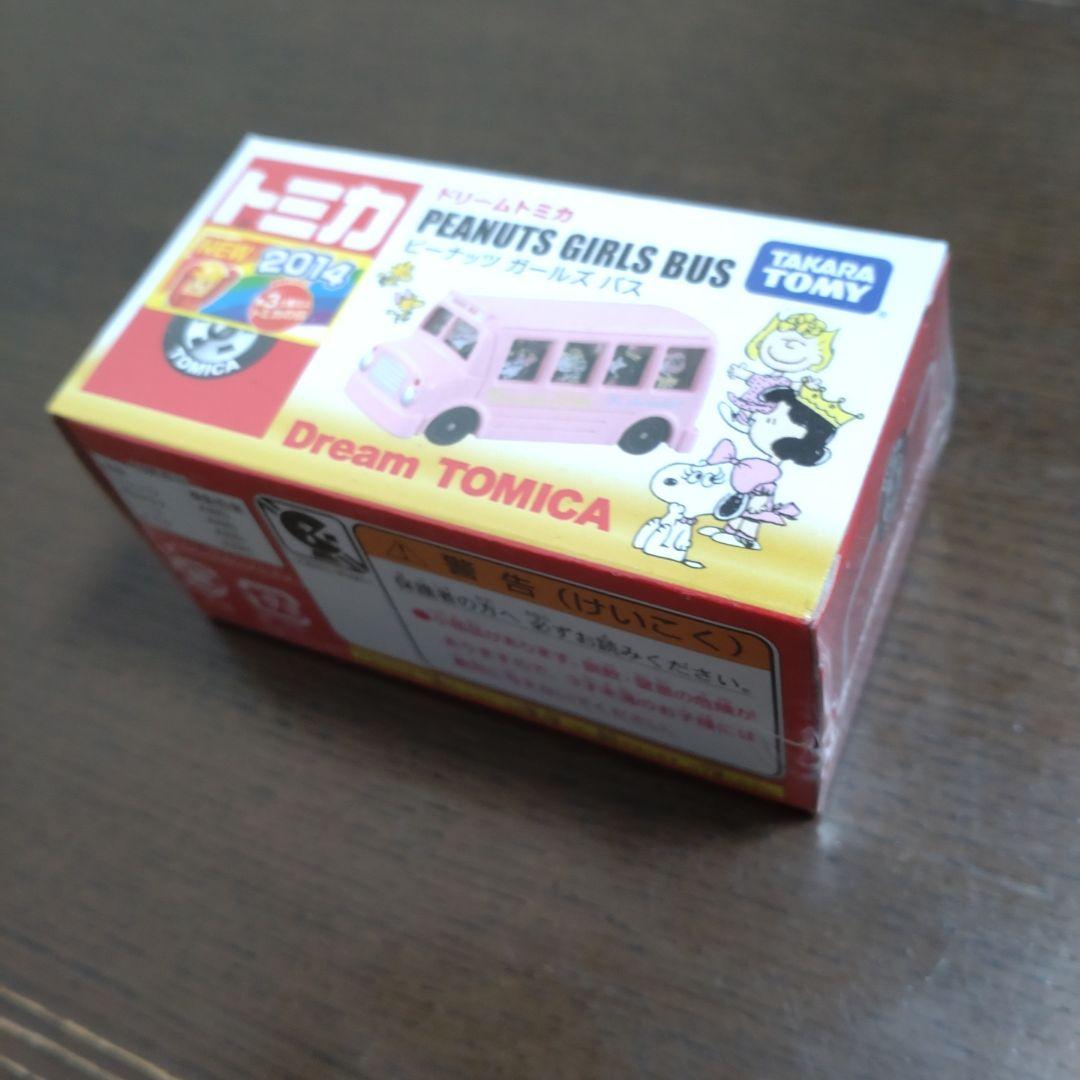 ドリームトミカ 廃盤品 (初期の頃) ８台セット (未使用)