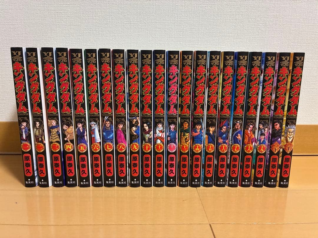 キングダム 1〜65巻